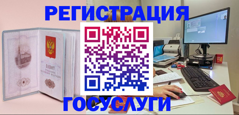 прописка в квартире в Аркадаке